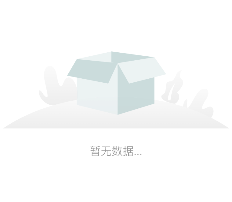 無數據