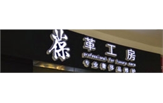 行業(yè)圖