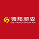 德陽(yáng)順安建材租賃有限公司